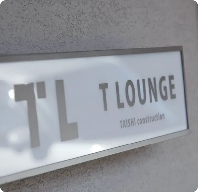 T LOUNGE 外観1